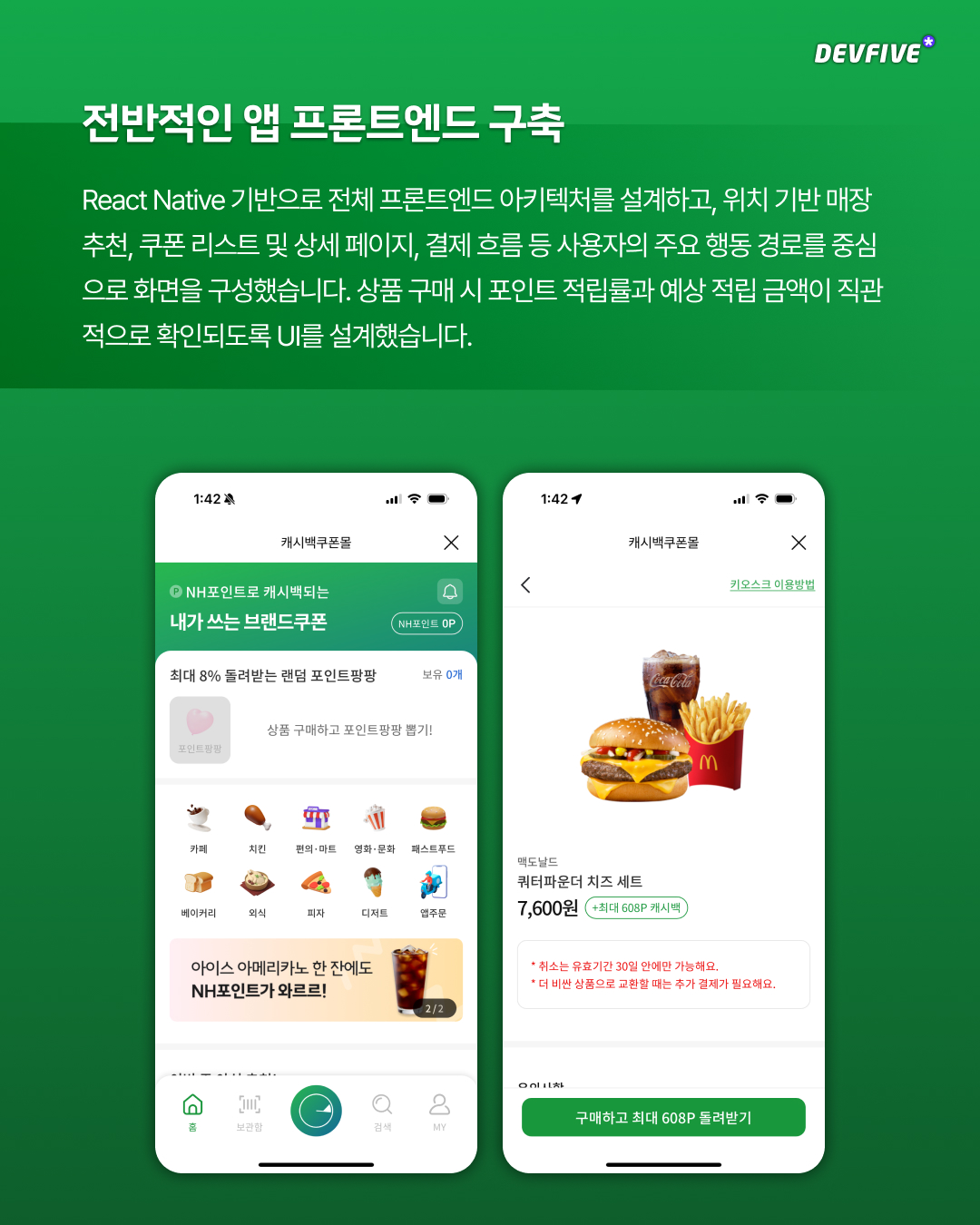 portfolio-image/file/2025_07_16/1752649314603_올원뱅크 3.jpg